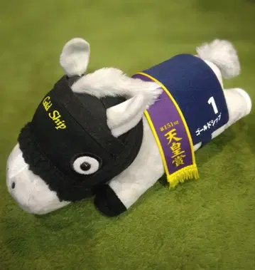 서러브레드 컬렉션 컴팩트 웅크린 봉제 인형 골드십 다이토