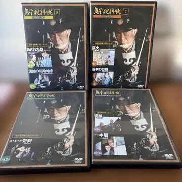 [ 새상품급 ] 오니헤이한카초 DVD 컬렉션 Vol.5-8