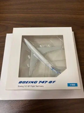 B747-8F Flight Test livery herpa 1/500