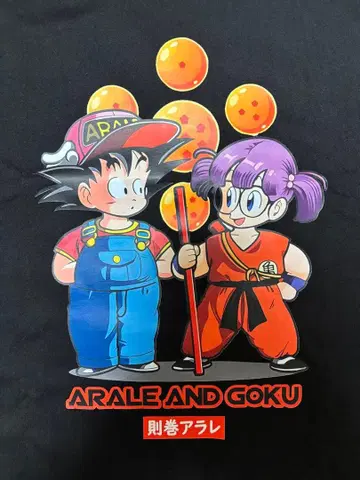 드래곤볼 Dr. 슬럼프 손오공 아라레 아라레짱 토리야마 아키라 T셔츠 L