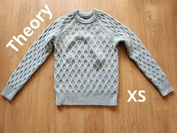 Theory 케이블 짜임 울 100% 스웨터 XS 그레이