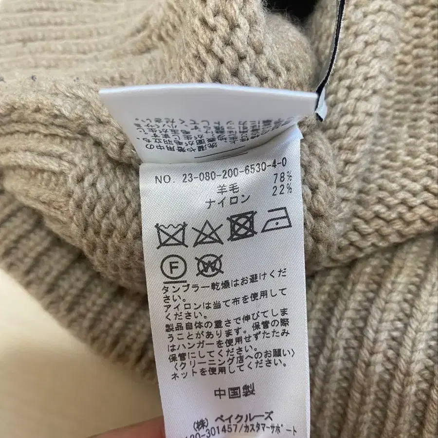 7번째 상품 이미지