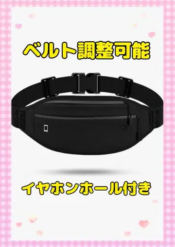 러닝 파우치 흔들림 없는 방수 선수용 장비 웨스트 파우치 조절 가능
