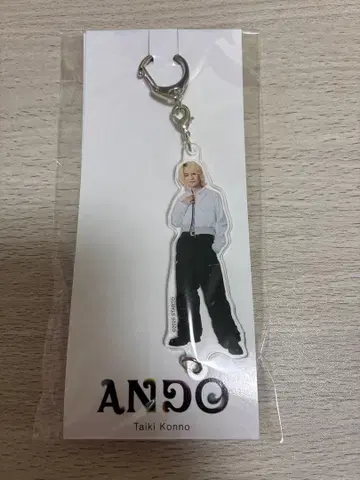 콘노 타이키 아크릴 키링 ANDO