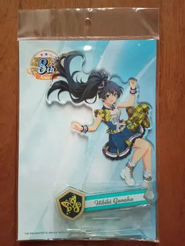 밀리언 라이브 8th Anniversary 아크릴 스탠드 카나하 히비키