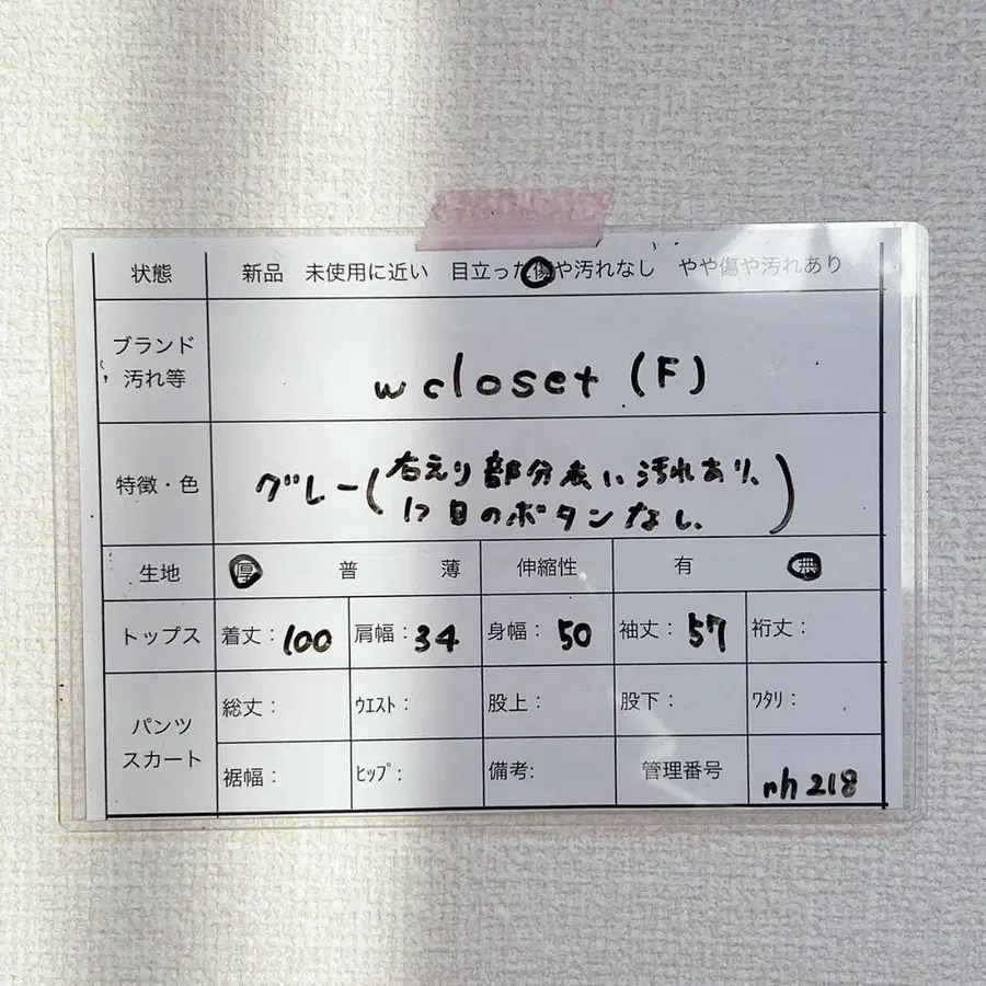 12번째 상품 이미지