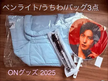 SnowMan ON 응원봉 쇼핑백 메구로 렌 부채 2025