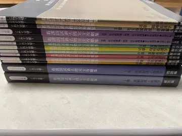 간호국시 기출문제 완전 공략집 제115회 사와 연구소의 블랙 도서