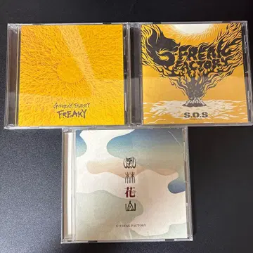 G-FREAK FACTORY CD 3종 세트