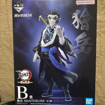 제일복권 귀멸의 칼날 B상 카이가쿠