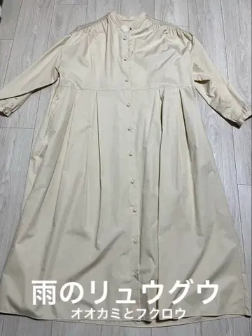 비의 류구 아카네 원피스