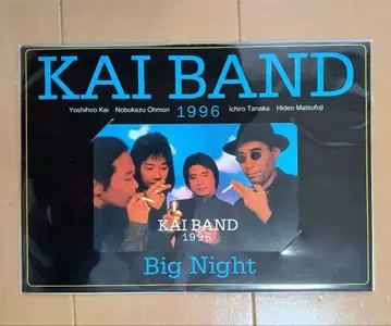 KAI BAND 1996 Big Night 카이 밴드 카드 레어