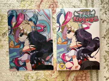 천사의 보물 상자 (시리얼 카드 외 미개봉)