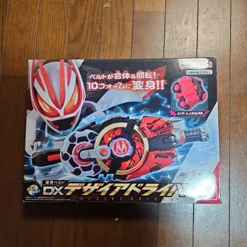 가면라이더 기츠 DX 디자이어 드라이버