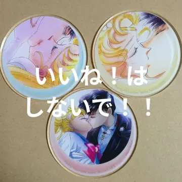 세일러문 카페 아크릴 코스터 3개 세트