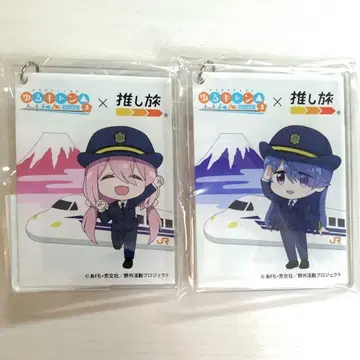 최애 여행  아크릴 키링 시마 린 & 가카미가하라 나데시코