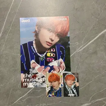 aoen 아오엔 CD 구매 혜택 KYOSUKE 쿄스케