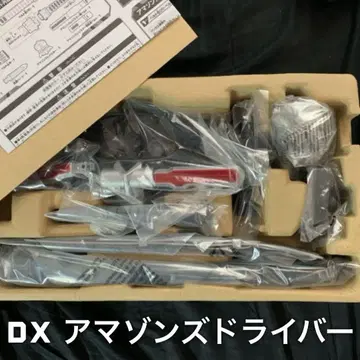DX 아마존즈 드라이버