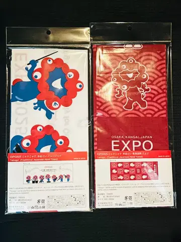 새상품 2점 만박 미야쿠미야쿠 수건 청해파 패턴 크림슨 뮤직 오케스트라