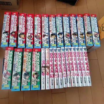 바리바리 전설, Do-P-KAN. 고꽃 전권 세트