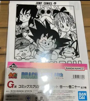 제일복권 드래곤볼 40th ~그 첫 번째~ G상 클리어 파일 2종류