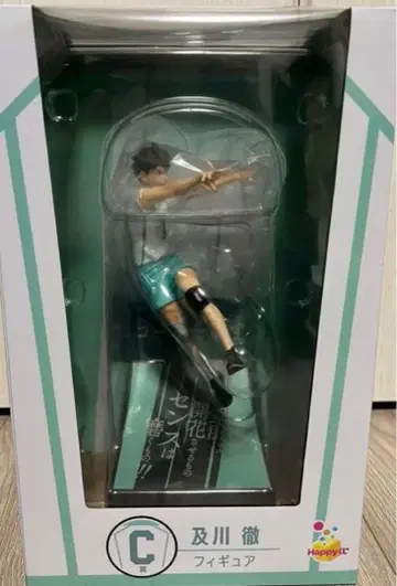 하이큐 해피 복권 C상 오이카와 토오루