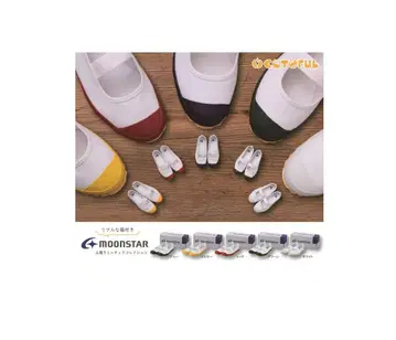 문스타 실내화 미니어처 컬렉션 전 5종 세트