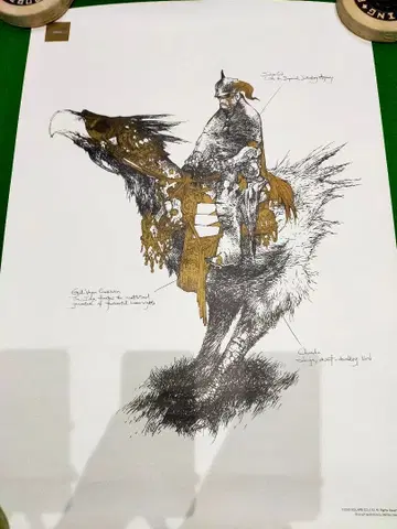 파이널 판타지 택틱스 어드밴스 혜택 포스터