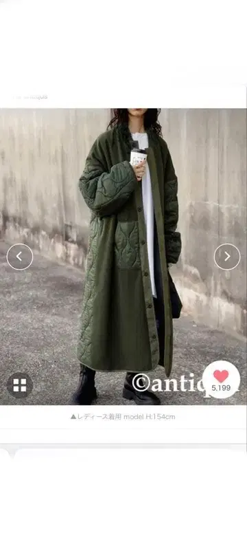 안티카 antiqua의 이소재 롱 코트 카키