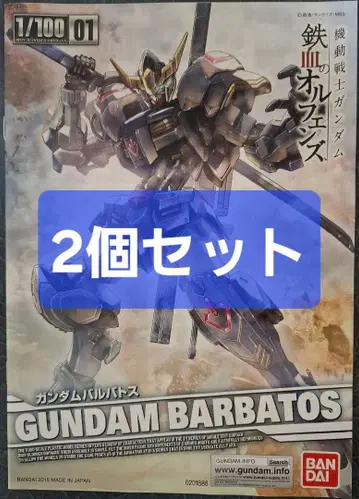 (철혈의 오펀스) 1/100 건담 발바토스 & 1/144 조립 세트