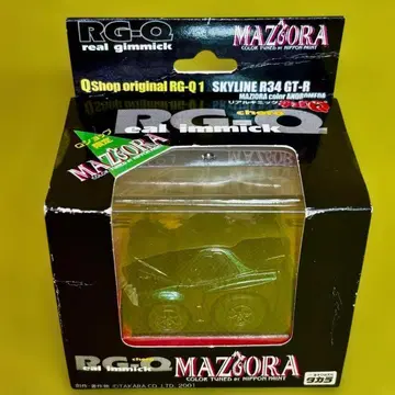 초로Q RG-Q 스카이라인 R34GT-R 마조라 컬러 미개봉