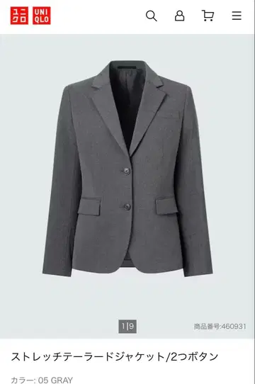 유니클로 스트레치 테일러드 자켓