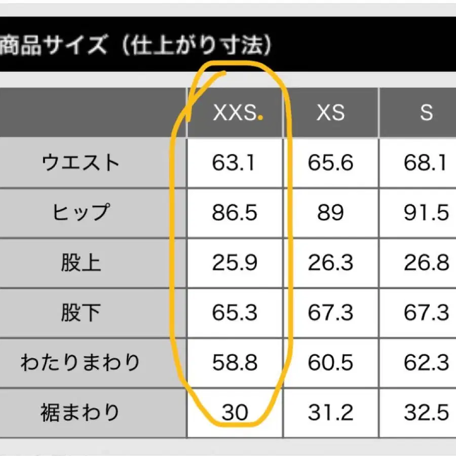11번째 상품 이미지