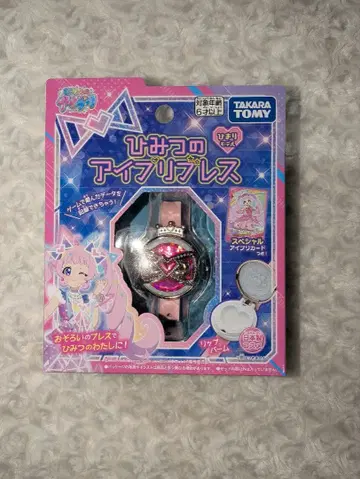 비밀의 아이프리 블레스 히마리 모델