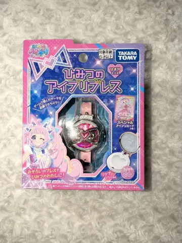 비밀의 아이프리 블레스 히마리 모델