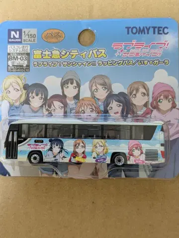 TOMYTEC 러브 라이브! 선샤인!! 미니버스 BM-03