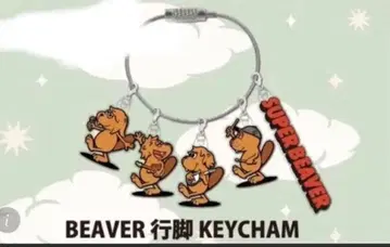 슈퍼 비버 키 참