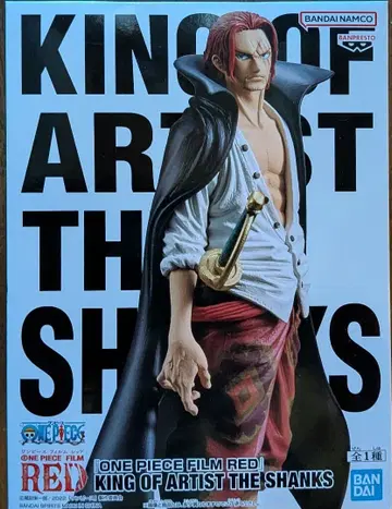 ONE PIECE FILM RED KING OF ARTIST 샹크스