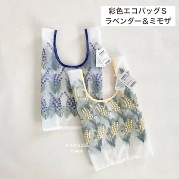 친 레이스 채색 에코백 S 사이즈 라벤더 & 미모사
