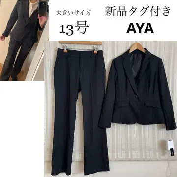 택 포함 새상품! 빅 사이즈 13호 AYA 블랙 스트레치 팬츠 수트 셋업
