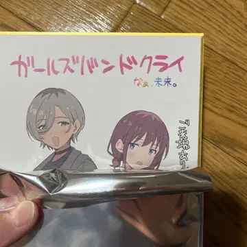 미니 색지 극장판 총집편 걸즈밴드크라이 입장 특전 니나 & 루파