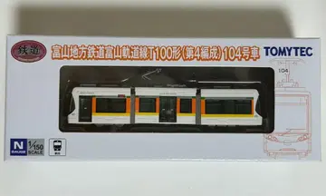 철도 컬렉션 토야마 지방 철도 T100형 제4편성 104호차 철콜 지철