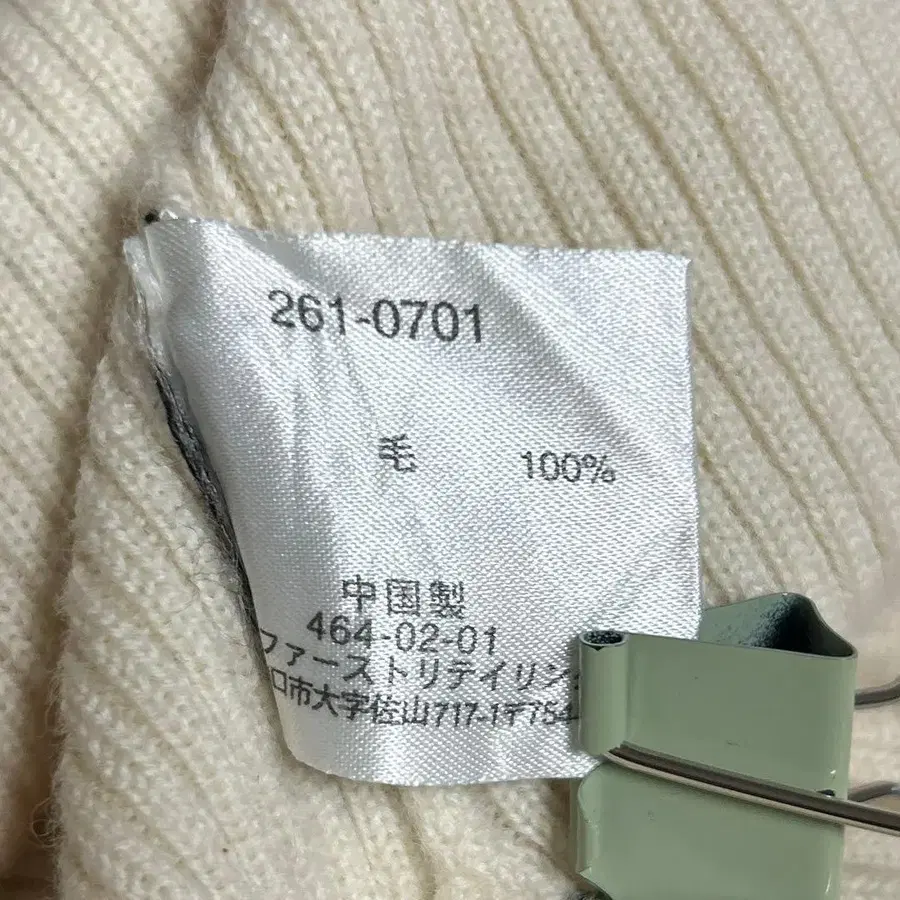 11번째 상품 이미지