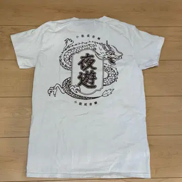 YOASOBI USA 한정판 T셔츠 2023 드래곤 패턴 S 레어