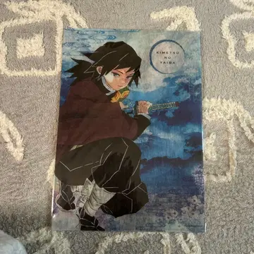 토미오카 기유 클리어 파일