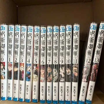 주술회전 전권 세트 0-26