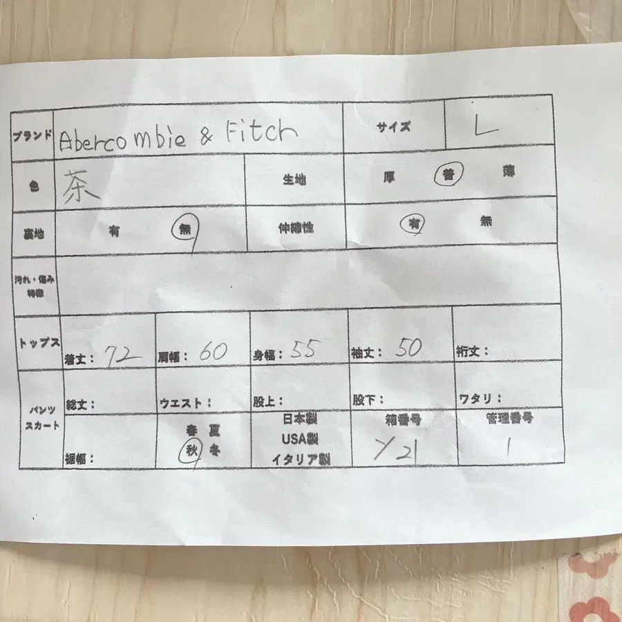 8번째 상품 이미지