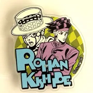 키시베 로한 & 헤븐즈 도어 핀 배지 아크릴 배지 죠죠의 기묘한 모험