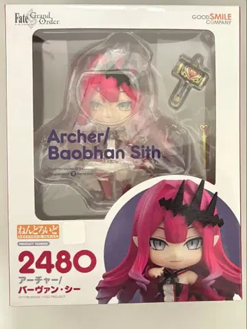 넨도로이드 Fate/Grand Order 바반 시