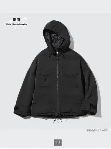 UNIQLO 유니클로 화이트 마운티니어링 하이브리드 다운